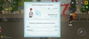Screenshot_2026-05-16-11-00-35-575_com.russia.game.jpg