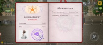Screenshot_2026-05-16-11-00-47-324_com.russia.game.jpg