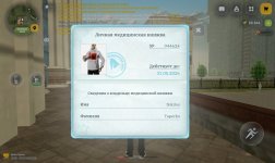 Screenshot_20260516_110826.jpg