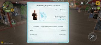 Screenshot_20260515-220304.jpg