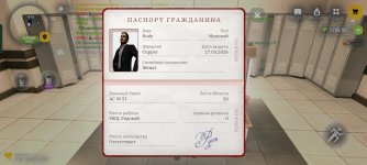Screenshot_2026-05-16-19-56-00-78_4d3f9dd0791b04bcef30db0f729a7622.jpg
