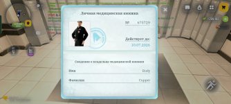 Screenshot_2026-05-16-19-56-11-80_4d3f9dd0791b04bcef30db0f729a7622.jpg