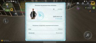 Screenshot_20260516_175434.jpg