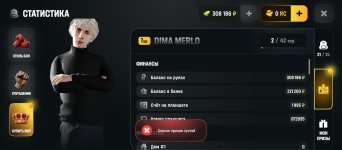Screenshot_20260516-194134.jpg