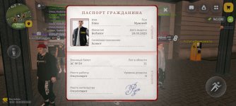 Screenshot_2026-05-16-20-40-09-561_com.russia.game.jpg