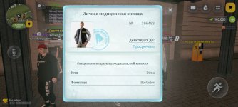 Screenshot_2026-05-16-20-40-20-717_com.russia.game.jpg