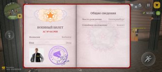 Screenshot_2026-05-16-20-39-55-384_com.russia.game.jpg