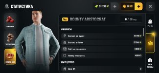 Screenshot_2026-05-16-21-49-41-809_com.russia.game.jpg