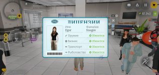 Screenshot_2026-05-16-22-13-03-561_com.russia.game.jpg