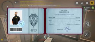 Screenshot_2026-05-16-19-46-53-478_com.russia.game.jpg