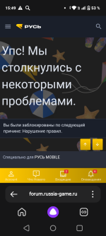 Screenshot_20260516-154942.png