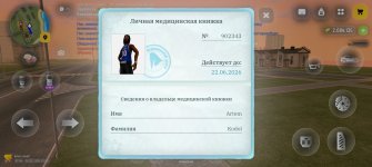 Screenshot_20260516_220656_com.russia.game.jpg