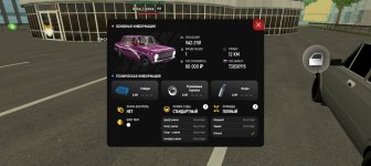 Screenshot_20260517_111202_com_russia_game_Samp.jpg