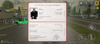 Screenshot_20260517-093131~2.jpg