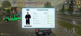 Screenshot_20260517-093209~2.jpg
