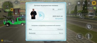Screenshot_20260517-093257~2.jpg