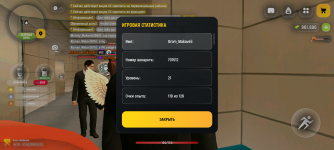 Screenshot_20260517-151203.png