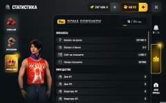 Screenshot_2026-05-17-17-22-53-474_com.russia.game.jpg