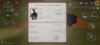 Screenshot_2026-05-17-18-33-36-342_com.russia.game.jpg