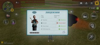 Screenshot_2026-05-17-18-33-55-114_com.russia.game.jpg