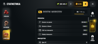 Screenshot_20260517-193945.png