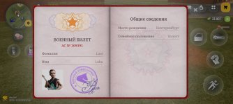 Screenshot_2026-05-17-18-34-08-671_com.russia.game.jpg