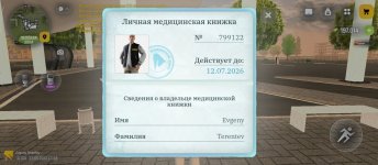 1000021919.jpg