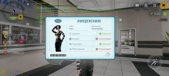 Screenshot_20260517-200830.png