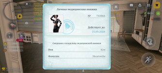 Screenshot_20260517-200652.png