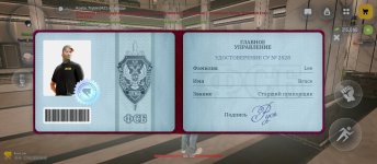 Screenshot_2026-05-17-20-59-36-011_com.russia.game.jpg Screenshot_2026-05-17-20-59-36-011_com.russia.game.jpg