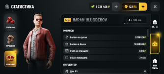 Screenshot_20260517-215333.png