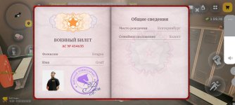 Screenshot_2026-05-17-19-25-15-759_com.russia.game.jpg
