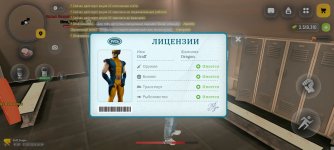 Screenshot_2026-05-17-19-24-56-698_com.russia.game.jpg