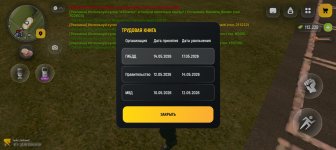 Screenshot_20260517-205915.jpg