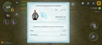Screenshot_20260517-205747.jpg