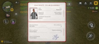 Screenshot_20260517-205729.jpg
