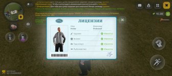 Screenshot_20260517-205723.jpg