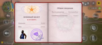Screenshot_20260516_220638_com.russia.game.jpg
