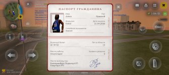 Screenshot_20260516_220616_com.russia.game.jpg