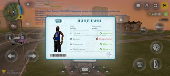 Screenshot_20260516_220604_com.russia.game.jpg