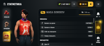 Screenshot_20260517-232939.png