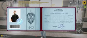 Screenshot_20260518_021743_com_russia_game_Samp.jpg