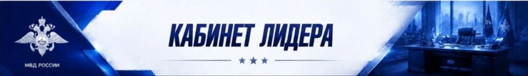 Каб ЛД.jpeg
