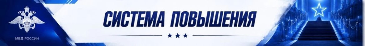 Повыш.jpeg