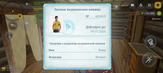 1000020320.jpg