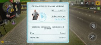 1000006682.jpg