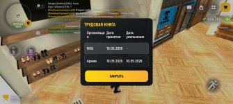 1000006684.jpg