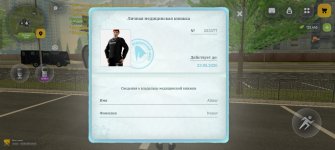 Screenshot_2026-05-18-12-42-03-79_4d3f9dd0791b04bcef30db0f729a7622.jpg