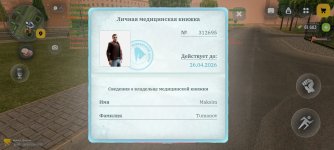 Screenshot_20260408-210402.jpg