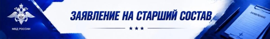 Заявка СС.jpeg